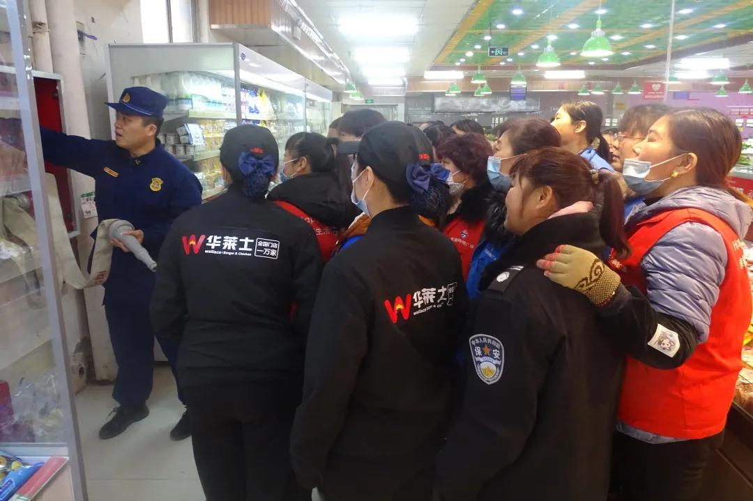 超市安全知识培训内容,超市安全培训