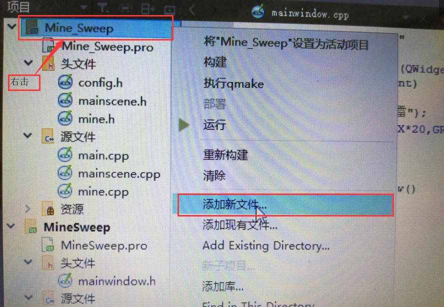 Qt扫雷小游戏学习分享