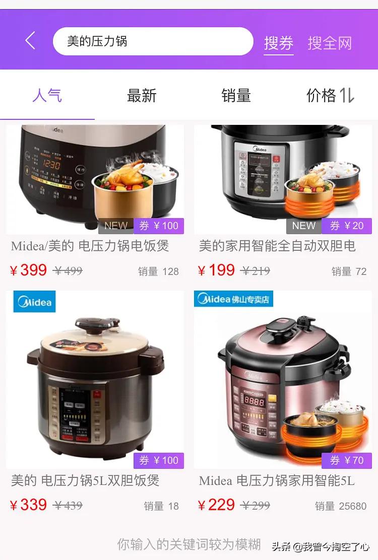 云闪付淘宝优惠券怎么用,淘宝优惠券使用方法视频