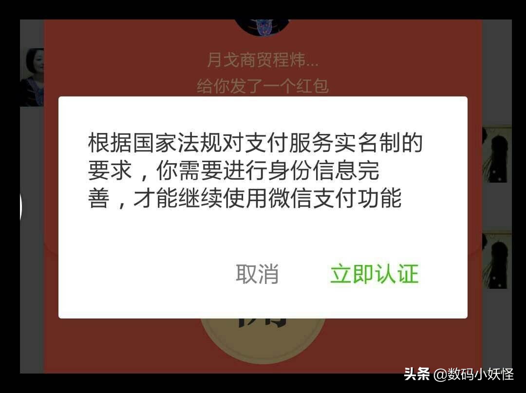 微信新规发布这几类行为将被封号,微信永久封号复审成功的几率大吗
