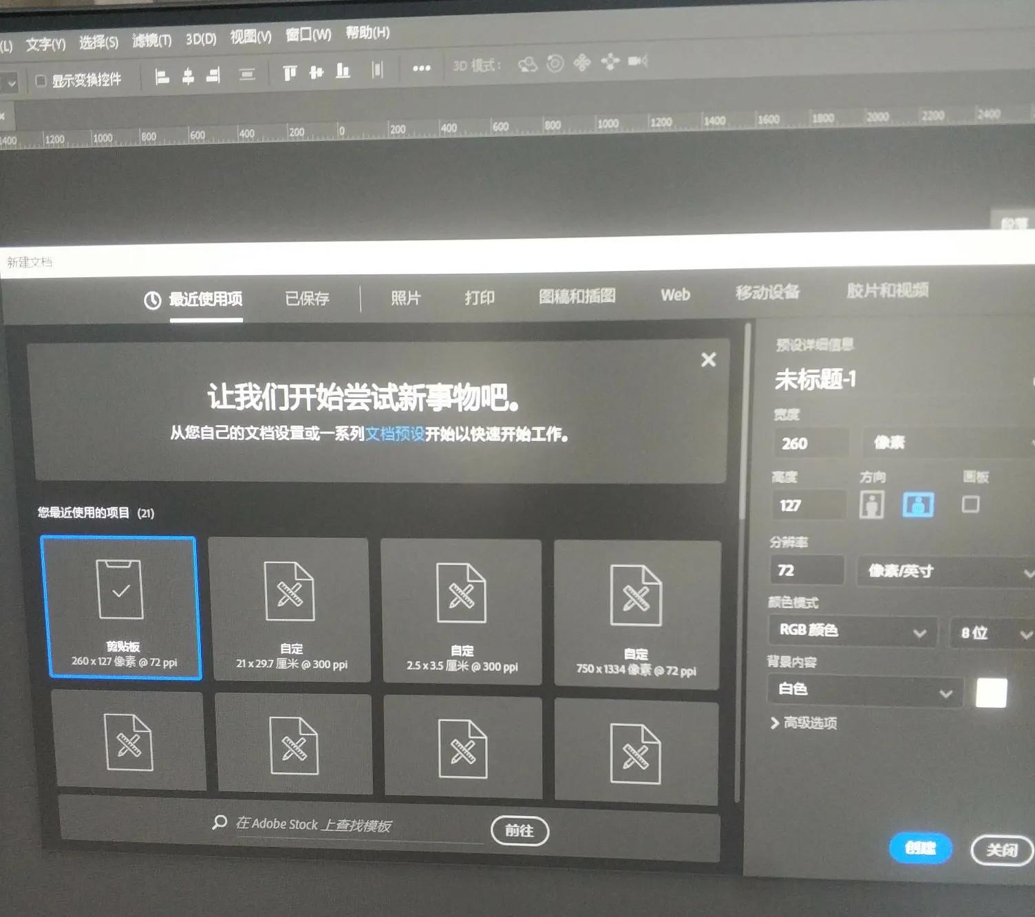 ps快捷键常用表可打印,ps裁剪快捷键常用表