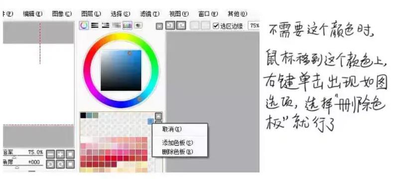sai卡通头像绘画教程,sai厚涂肖像画教程新手入门