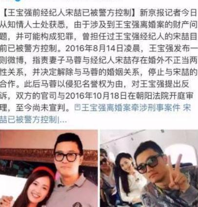 王宝强章子怡撤侨后的生活,撤侨令王宝强完整版西瓜视频