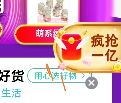 京东全民拼红包入口,全民养动物红包版