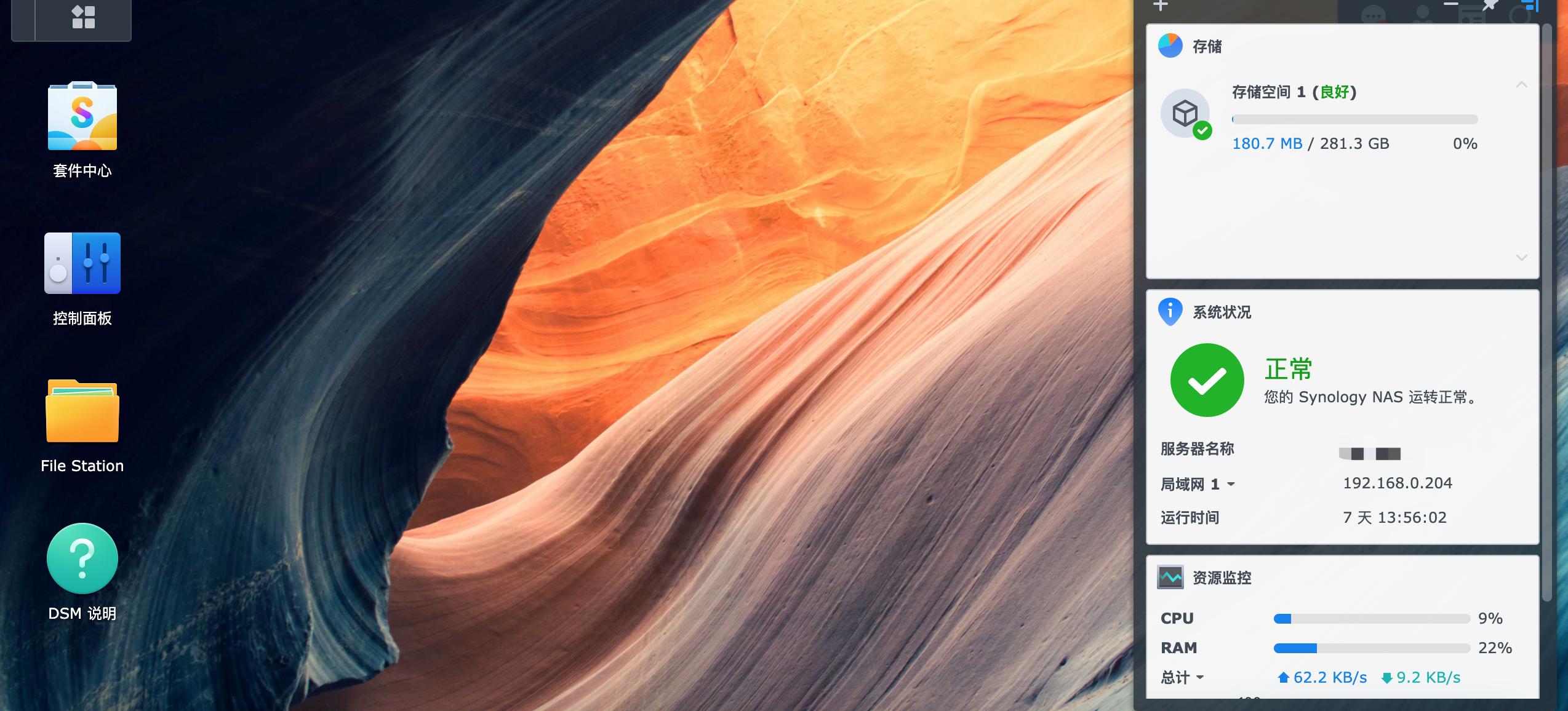 macair硬盘扩容方案,mac硬盘扩容方案