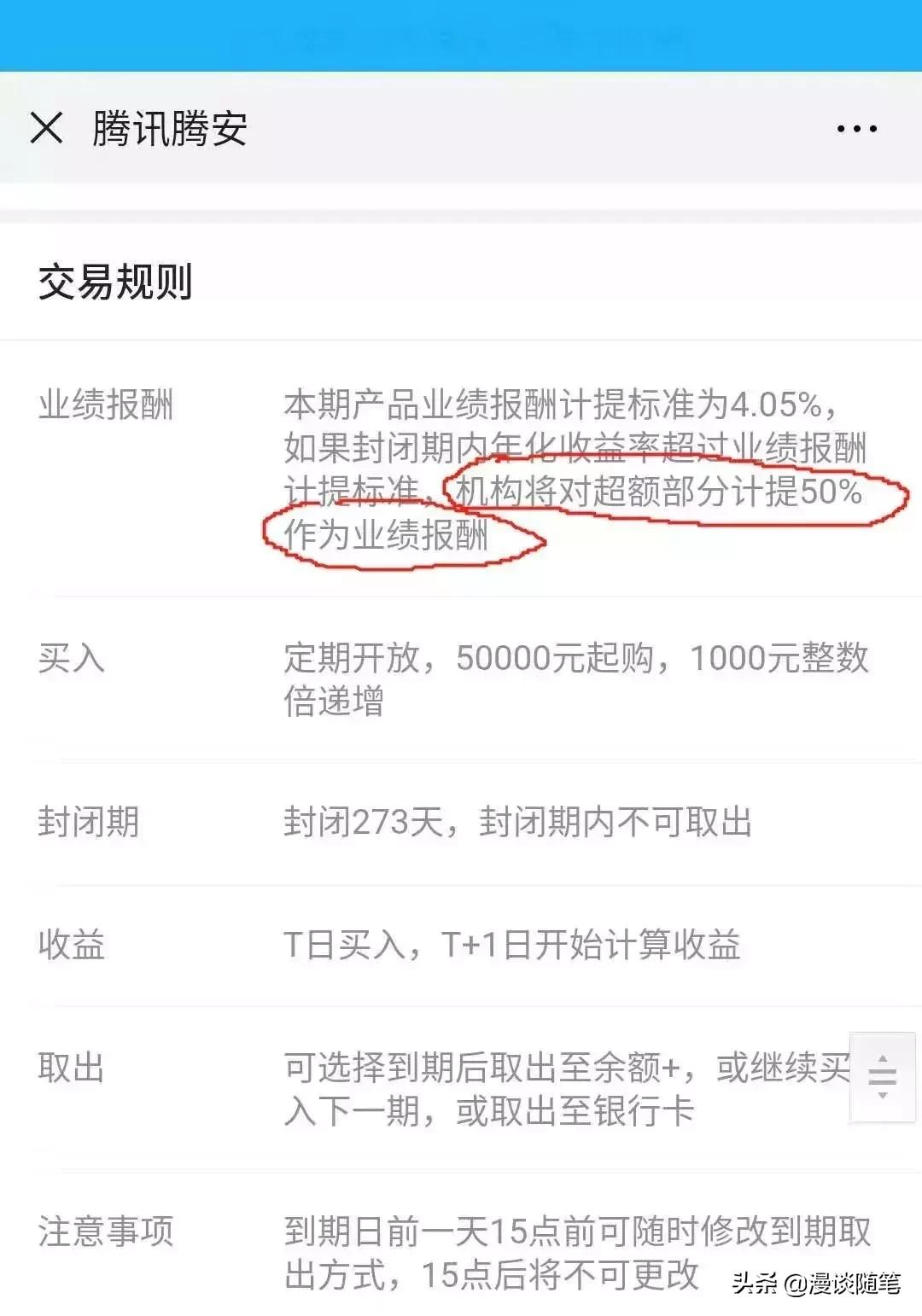 低风险理财排行推荐,2022年理财险哪家收益高