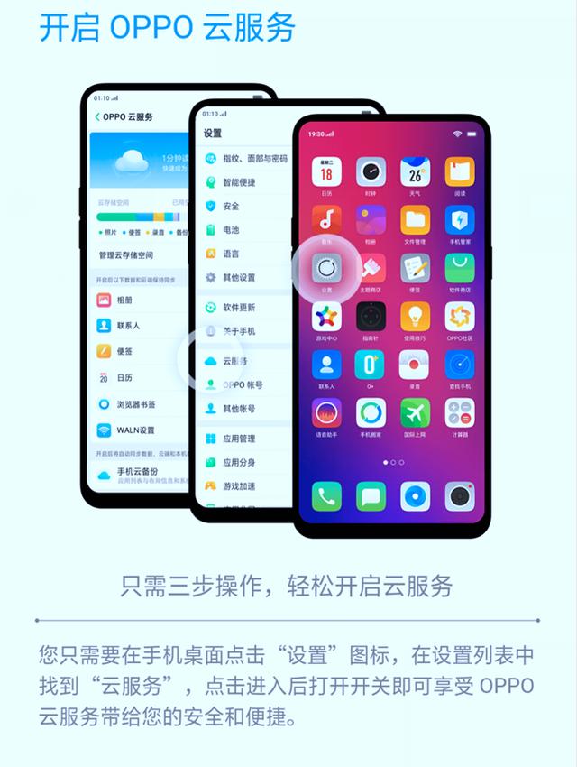 照片存不上怎么办,oppo云服务备份的照片在哪