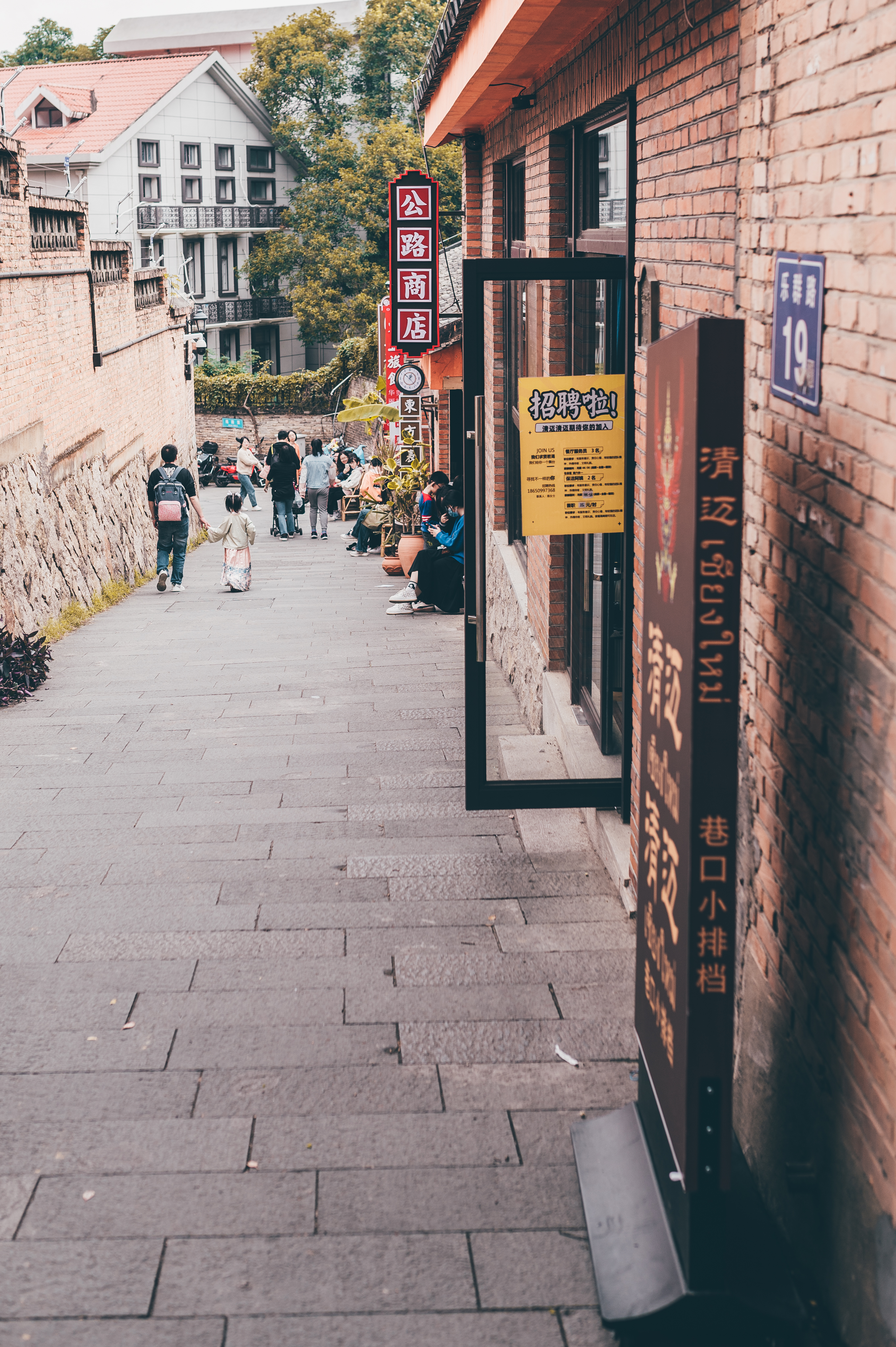 烟台山商业漫步街区套票,烟台山商业漫步街区餐厅