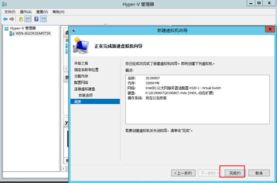 hyper-v的配置文件在哪,hyper-v采用什么架构