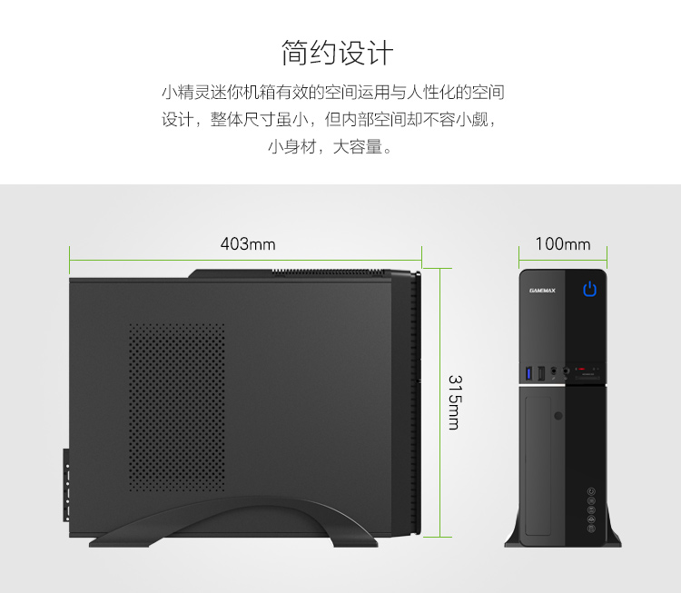 1600元的办公小主机HTPC优选板载IntelJ1900昂达ONDA-D1900CS