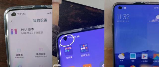 小米10pro前摄像头挖孔,小米10葫芦屏摄像头装反了