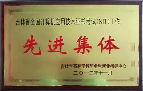 因为专业所以卓越演讲,白城市韩旭