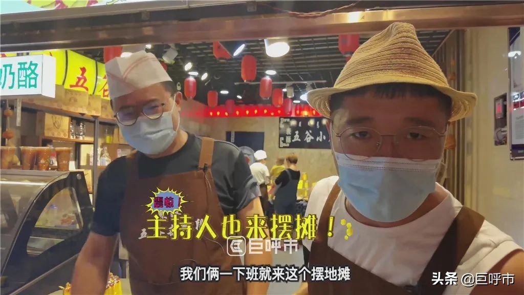 呼和浩特夜市小吃街,七彩城呼和浩特夜市