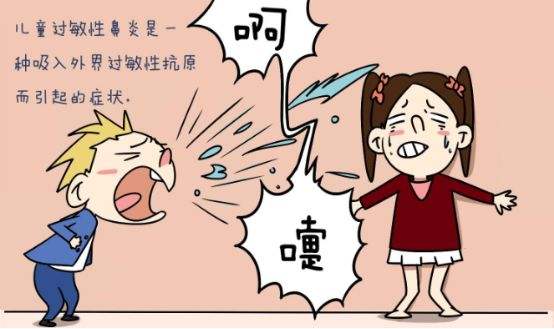 怎样区分孩子鼻炎是急性还是慢性,孩子如何判断鼻炎还是过敏性鼻炎