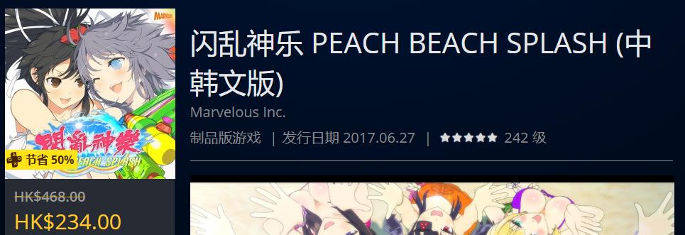 ps4港服折扣游戏还是实体游戏划算,ps4港服商城10月最新打折游戏