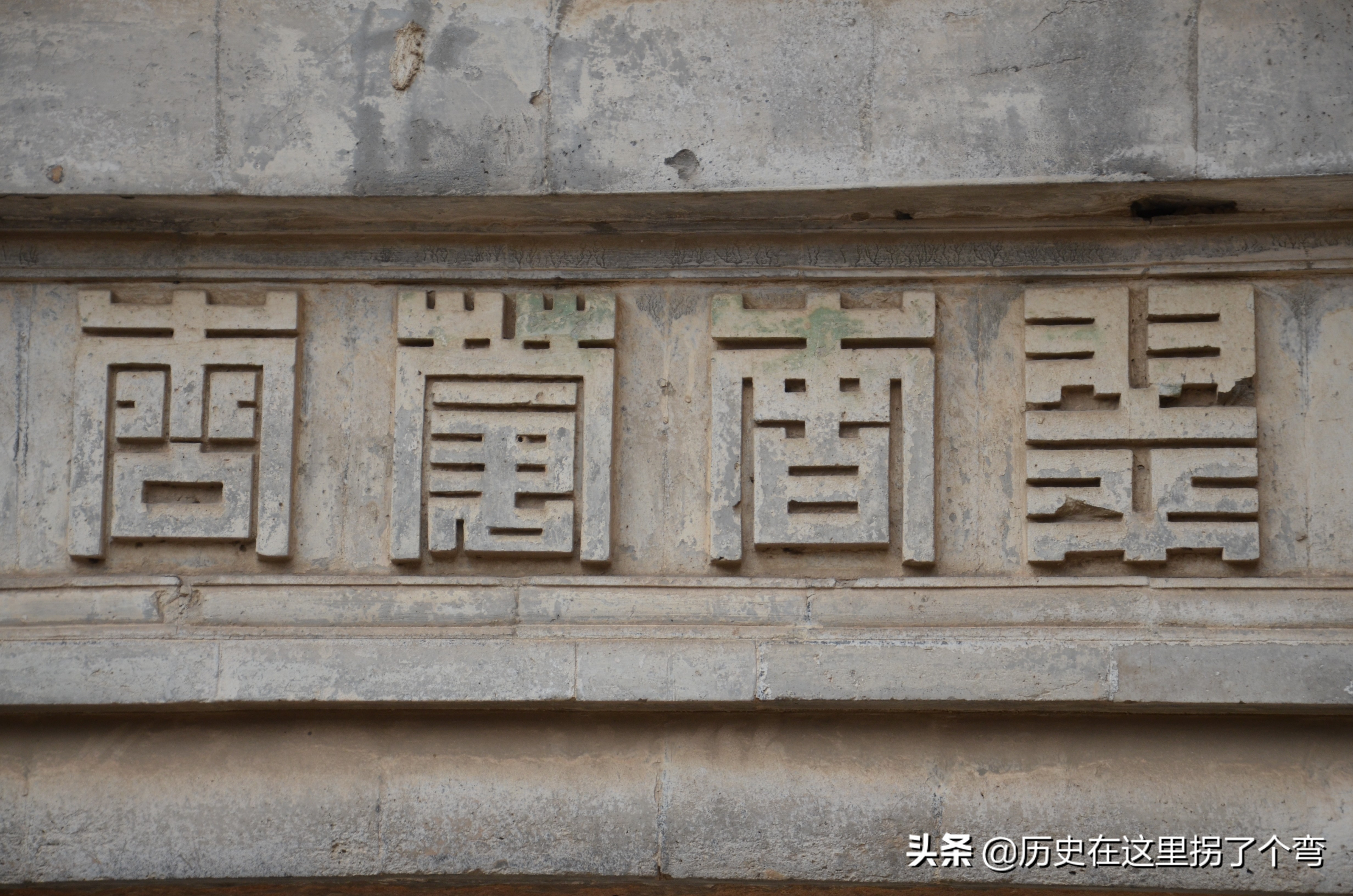 农耕文明看源头之十五：怪事年年有，晋穆侯一战打出个仇人和仇国