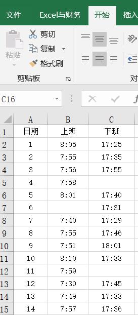 如何快速统计员工一年的考勤,hr必学的考勤快速统计