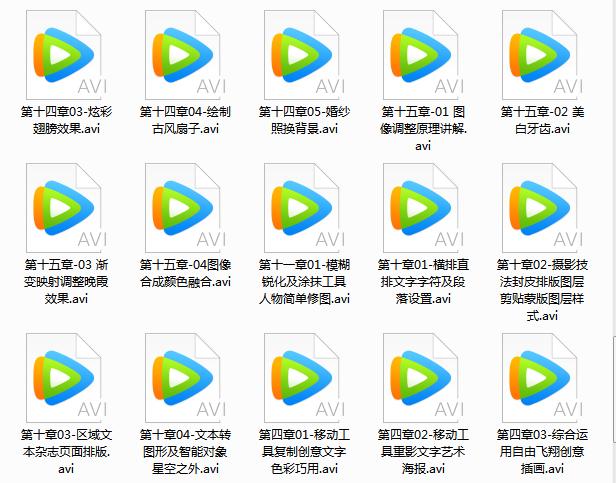 从零开始学ps全套视频教程,ps零基础教学视频教程全集