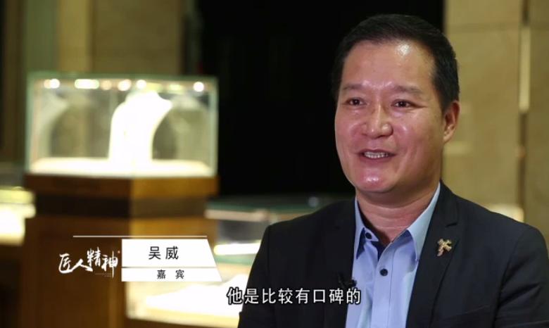 《匠人精神》20190114期：张光贤的珠宝人生