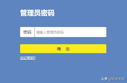 tp-link无线路由器用户名和密码,tp-link路由器的用户名和密码在哪