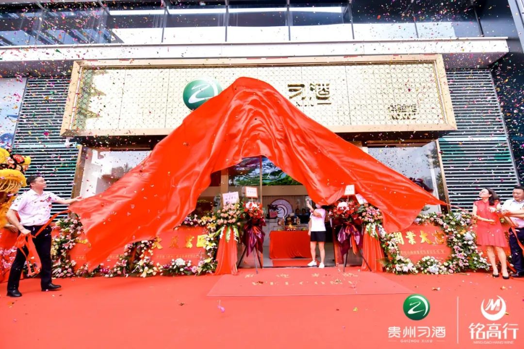 深圳,华南首家“习酒体验馆”盛大开业,城市坐标上有了酒业地标