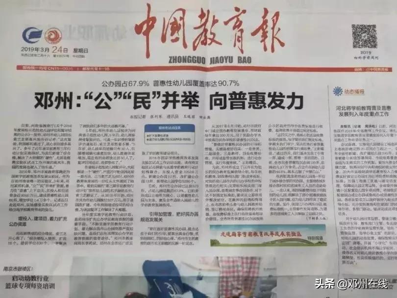 请祖国检阅完整视频,请祖国检阅简谱