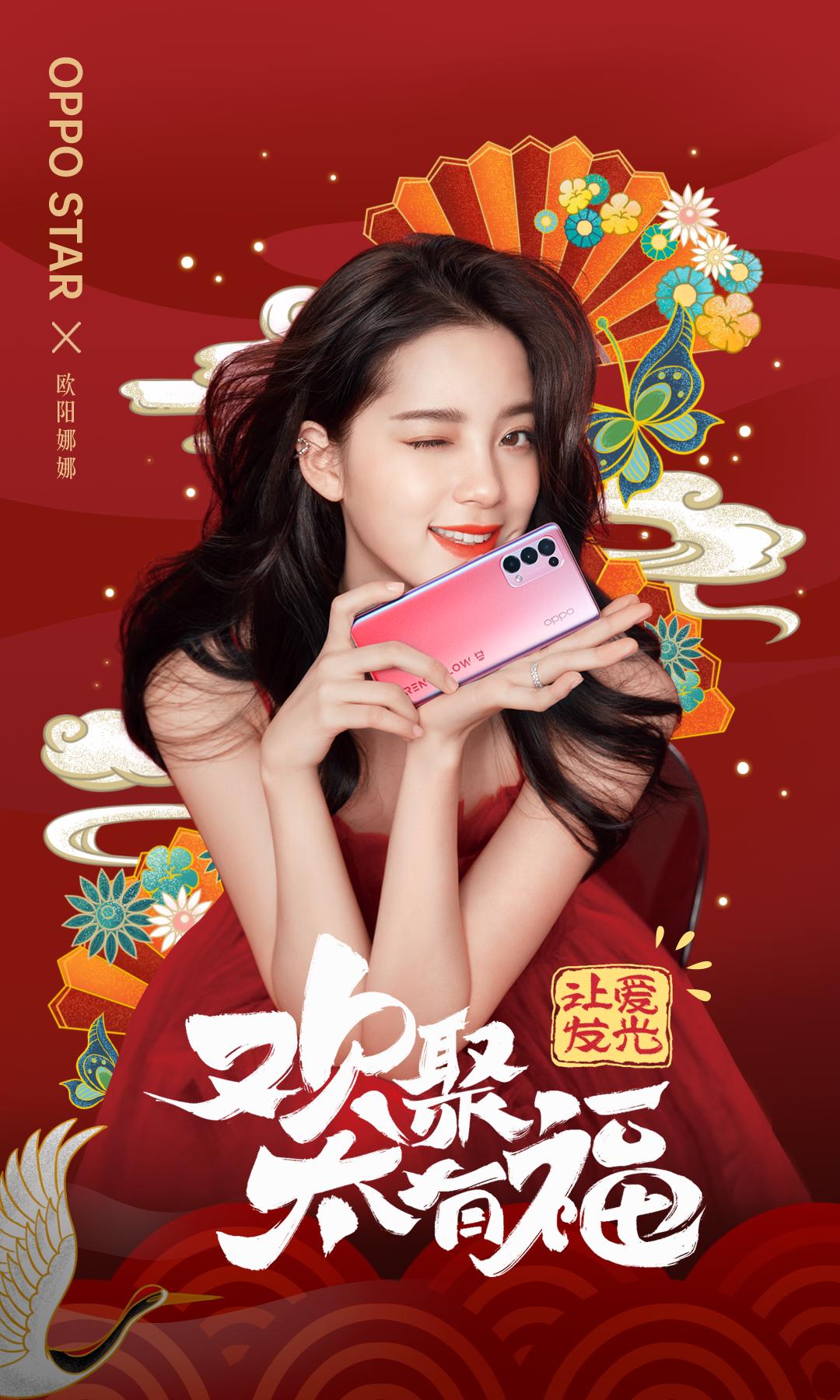 oppo网络营销推广方案策划,oppo促销营销公关策略