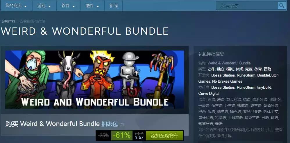 steam夏促打折视频,steam夏促购物必买清单