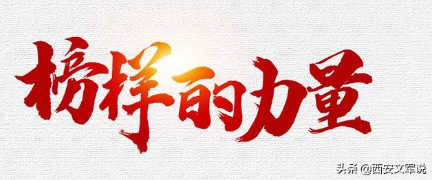 交大追星,今天我们一起追星