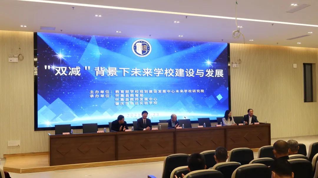 双减政策下家长如何积极配合学校,双减政策下学校的整体规划设计