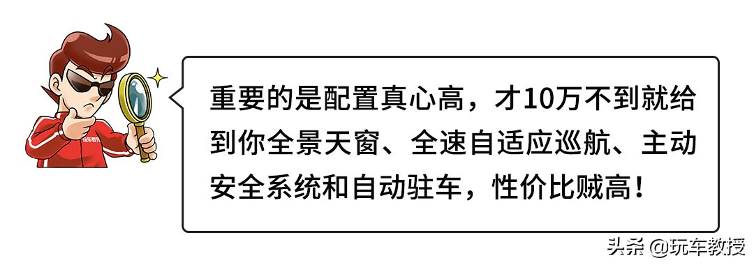 顶配不到10万的高颜值suv,10-15万的四驱国产suv