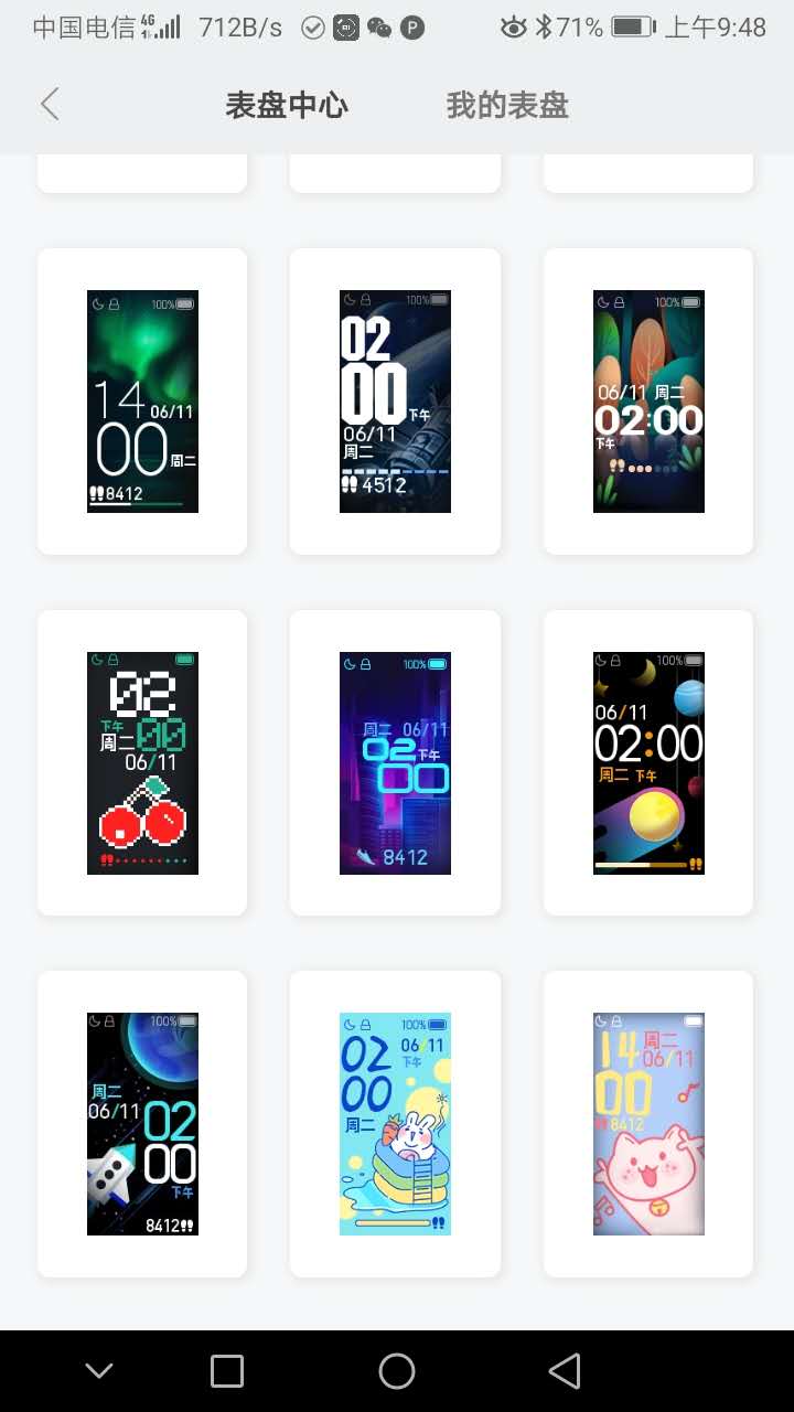 小米手环4功能最全介绍标准版,小米手环4深度解析