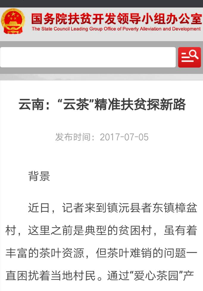 陈绪武,从纸媒到短视频,20年逐梦前行