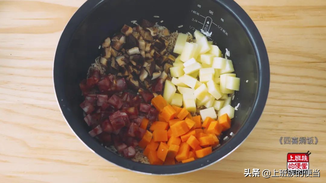 给孩子做懒人焖饭,天热不想做饭教你好吃的懒人焖饭