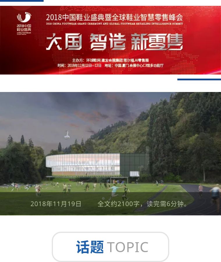 安德玛发布这款跑鞋，这次真的要超越阿迪追赶耐克？