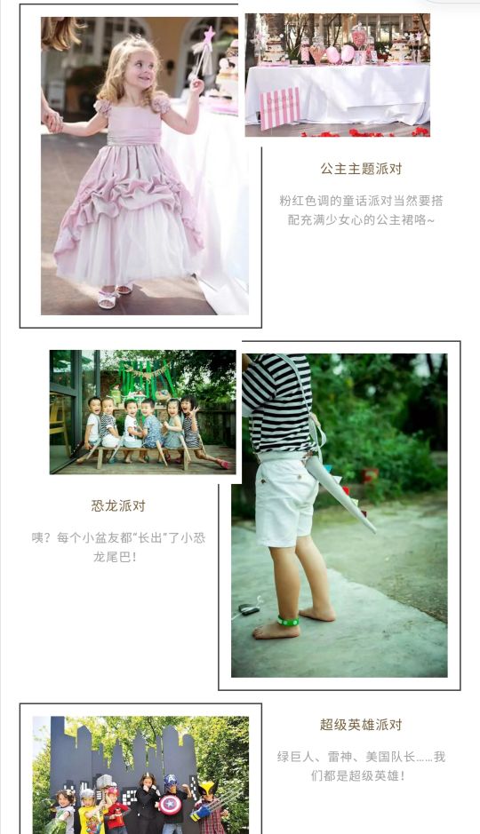 怎样给孩子布置一个有意义的生日,每年孩子生日都折腾布置仪式感