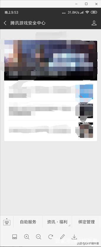 你还在为单排感到烦恼吗,dnf打团掉线忘记频道了怎么办