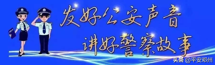 雨夜中湿透的“公安蓝”