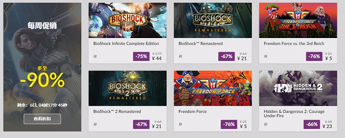 pc游戏资源网站推荐,pc游戏排行及配置