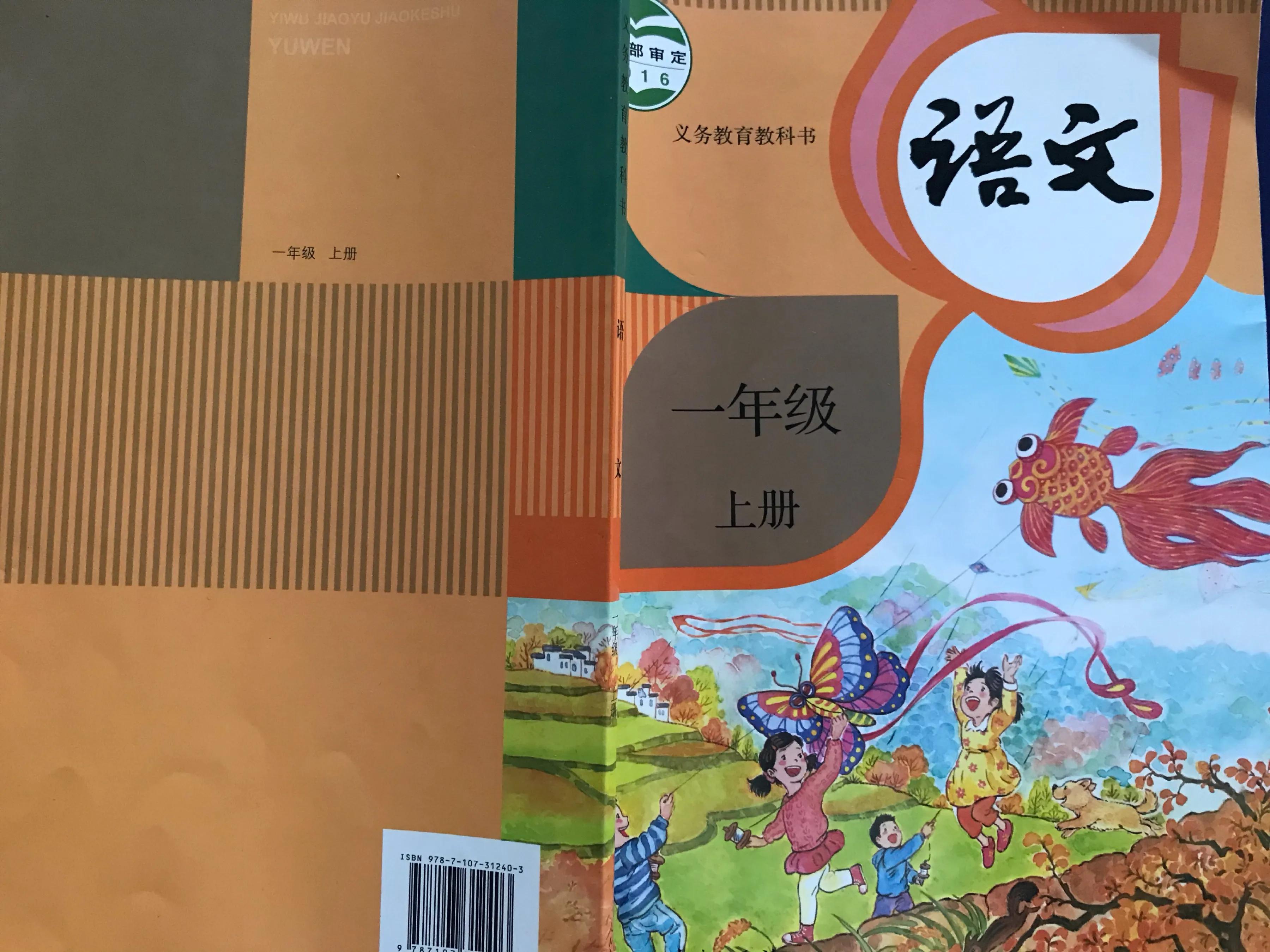 一年级bpmf拼音拼读教学,一年级aoouiu拼音拼读教学