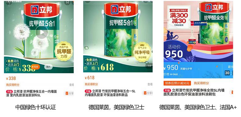 如何正确挑选乳胶漆,怎样挑选性价比高的乳胶漆