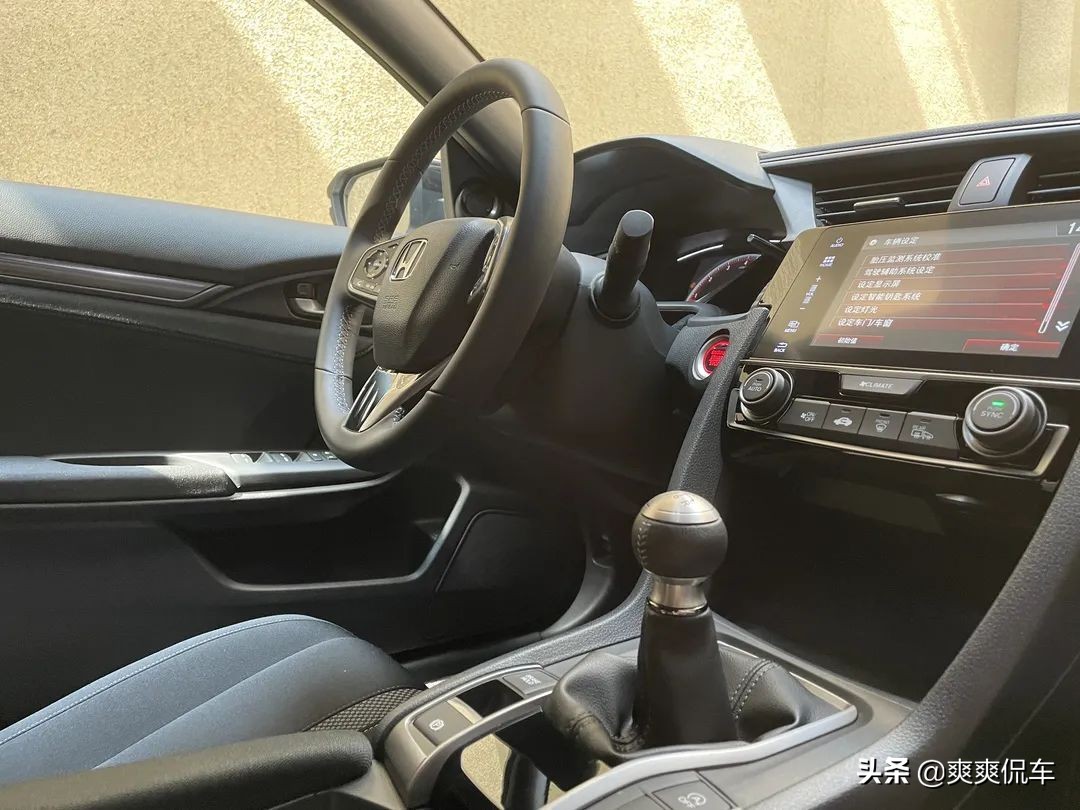 侯社长喜提手动两厢思域聊聊手动挡的魅力