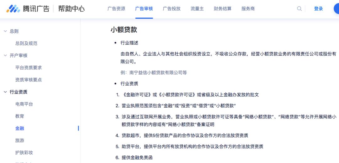 微信里朋友圈出现借款,微信朋友圈出问题