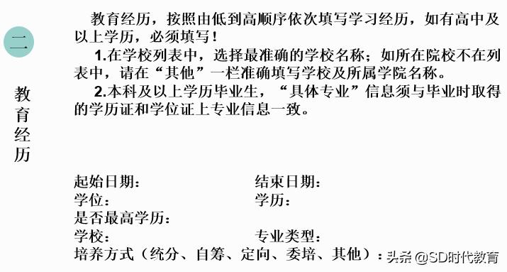 银行春招网申简历是怎么筛选,银行校园招聘网申怎么申请