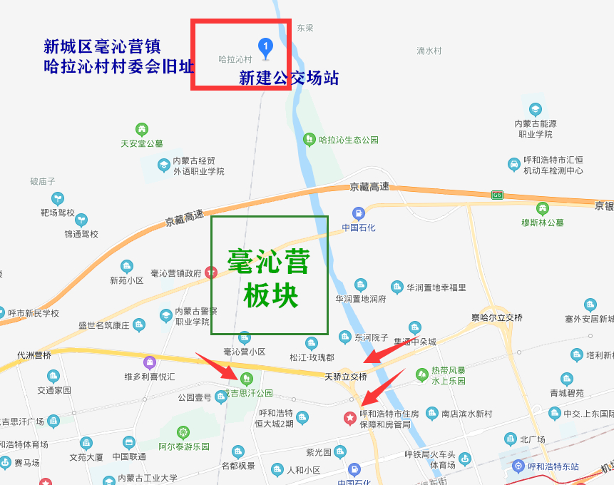 呼和浩特毫沁营板块交通设施,呼和浩特毫沁营最新交通规划