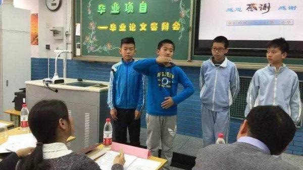 小学生毕业论文答辩评语,毕业论文答辩选题背景写什么