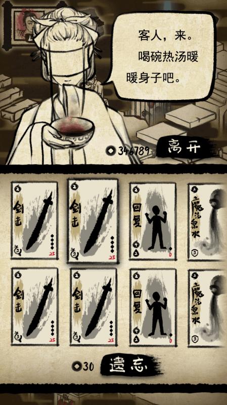 卡牌养成类单机手游推荐,最好玩的模拟经营类手游游戏推荐