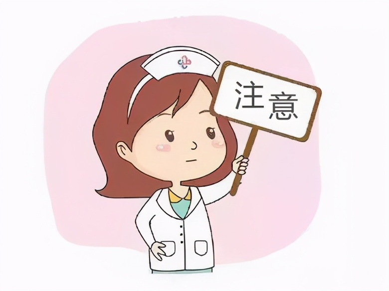 长在外阴上的“青春痘”——前庭大腺脓肿