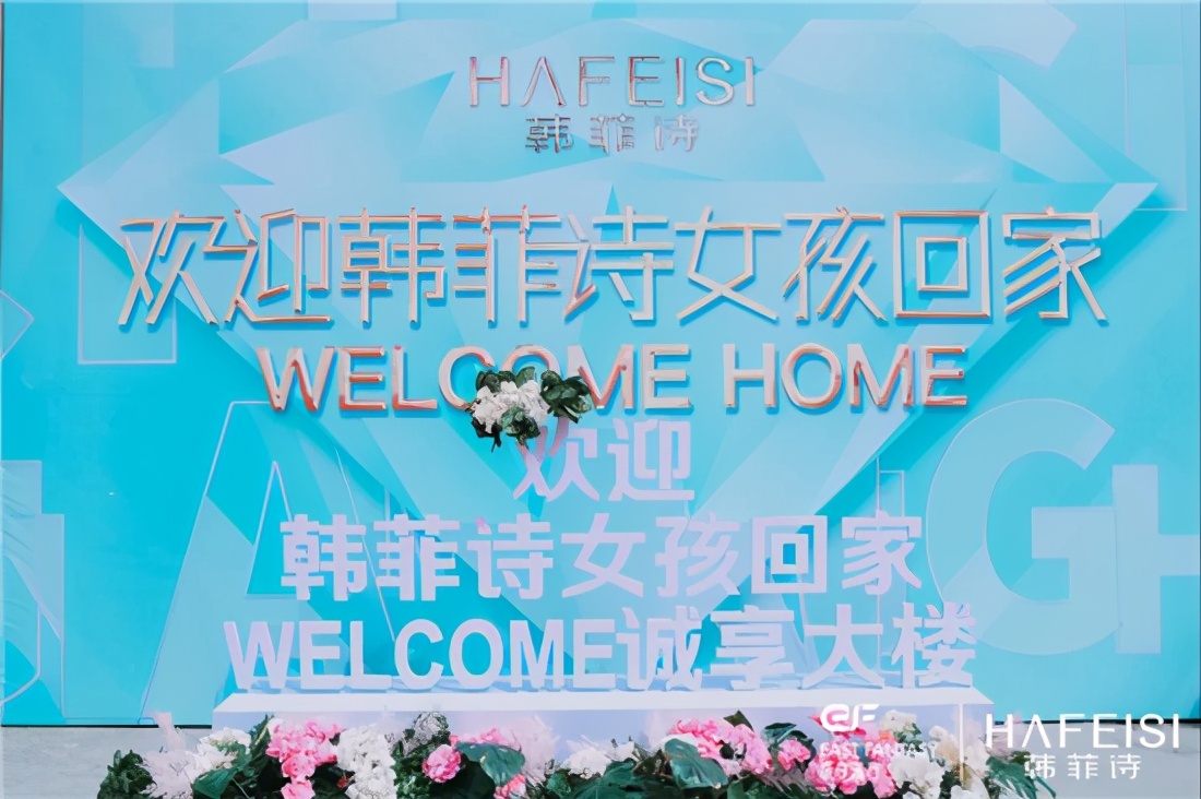 韩菲诗国庆节,韩菲诗直播回放完整版