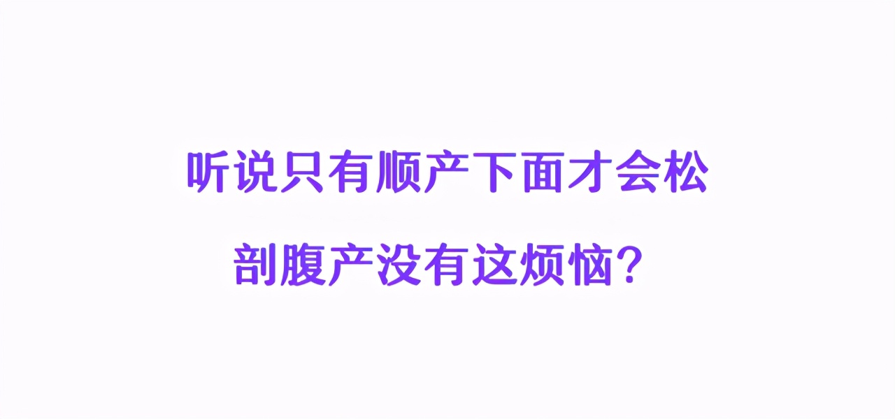 一打喷嚏，整条裤子都湿了！能秒懂的都是女人